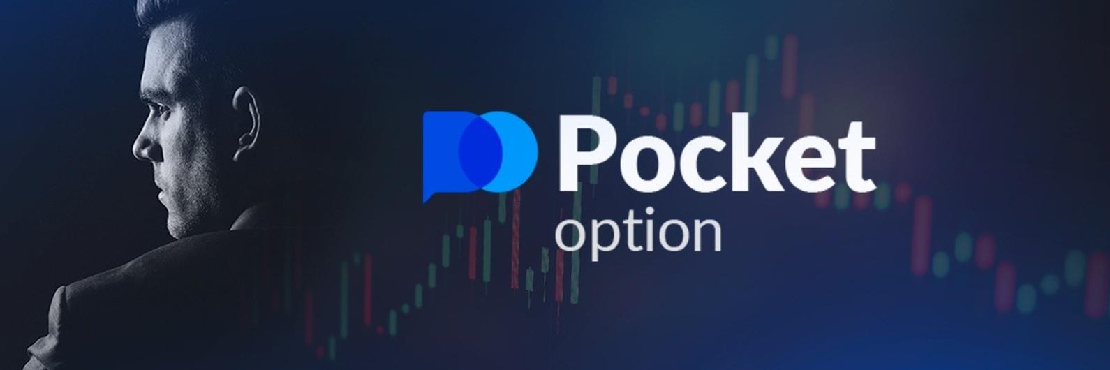 pocket option